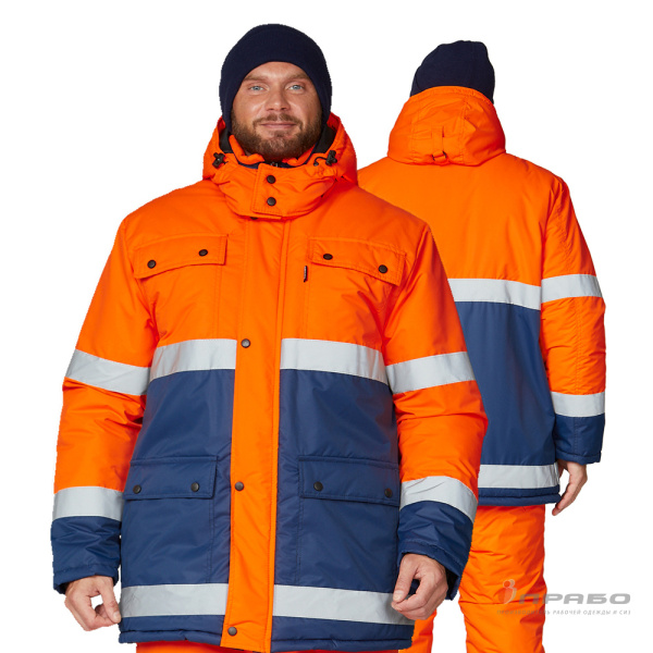 Костюм мужской утеплённый «Спектр 2 Ультра» оранжевый/синий (куртка и полукомбинезон). Артикул: 9476. #REGION_MIN_PRICE# в г. Москва