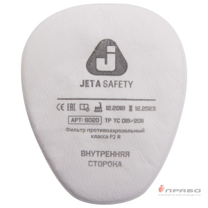 Предфильтр противоаэрозольный Jeta Safety 6020P2R (класс защиты P2). Артикул: 9421. Цена от 104,00 р.