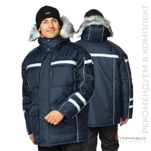 Куртка мужская утеплённая «Аляска Ультра» тёмно-синяя. Артикул: 9602. Под заказ. в г. Москва