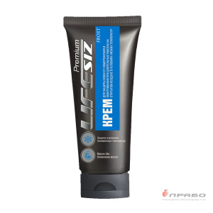 Крем для защиты кожи от обморожения LifeSIZ Premium, туба 100 мл. Артикул: 11255. Под заказ.