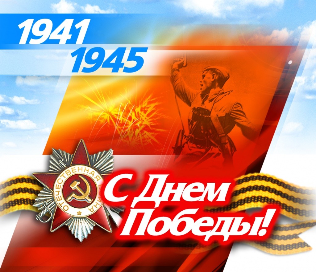 03_Плакат_Квадрат.jpg 03_Плакат_Квадрат.jpg