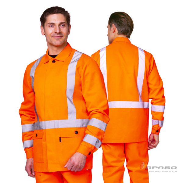 Костюм «Дорожник-2» оранжевый 3 класса защиты (куртка и полукомбинезон). Артикул: Сиг105. #REGION_MIN_PRICE# в г. Москва