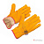 Перчатки цельноспилковые утеплённые «Драйвер» жёлтые (искусственный мех). Артикул: Пер116. Под заказ.