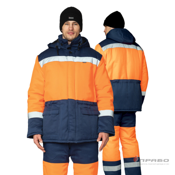 Костюм мужской утеплённый «Трасса» оранжевый/тёмно-синий (куртка и полукомбинезон). Артикул: Сиг204. #REGION_MIN_PRICE# в г. Москва