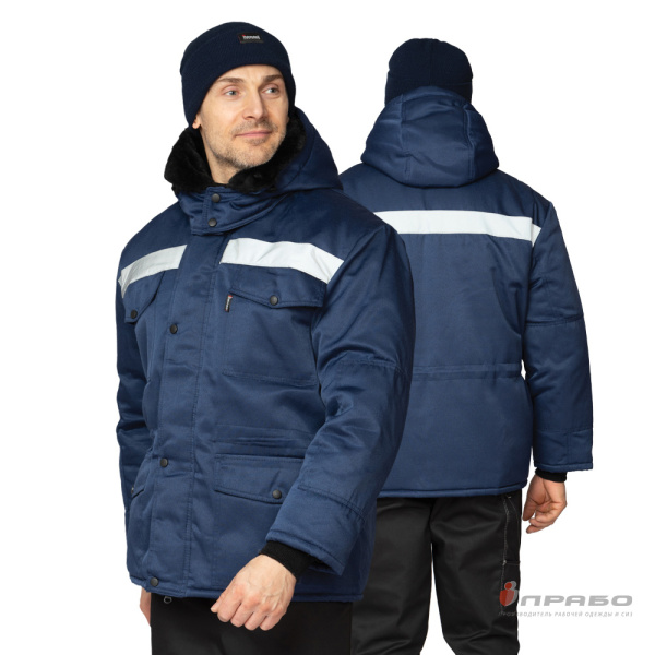 Куртка мужская на утепляющей подкладке для защиты от пониженных температур тёмно-синяя. Артикул: Вод031. #REGION_MIN_PRICE# в г. Москва