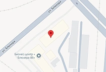620137, г. Екатеринбург, ул.&nbsp;Блюхера, д.&nbsp;88, офис 329