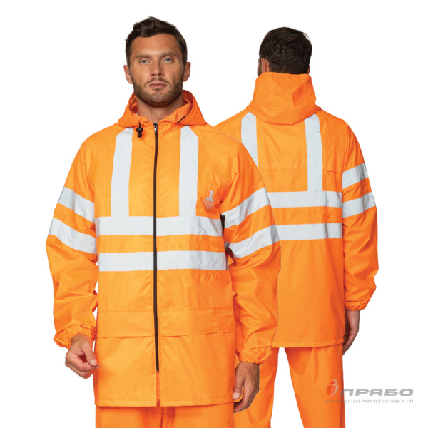 Костюм влагозащитный «Тайфун СОП» оранжевый с сигнальными элементами (куртка и брюки). Артикул: Вл313. #REGION_MIN_PRICE# в г. Москва