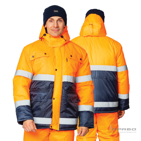 Костюм утеплённый «Спектр 2» оранжевый/синий (куртка и полукомбинезон). Артикул: Сиг202. #REGION_MIN_PRICE# в г. Москва