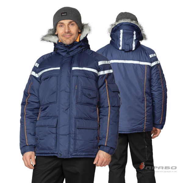 Куртка мужская утеплённая «Аляска» тёмно-синяя. Артикул: Кур210 . #REGION_MIN_PRICE# в г. Москва