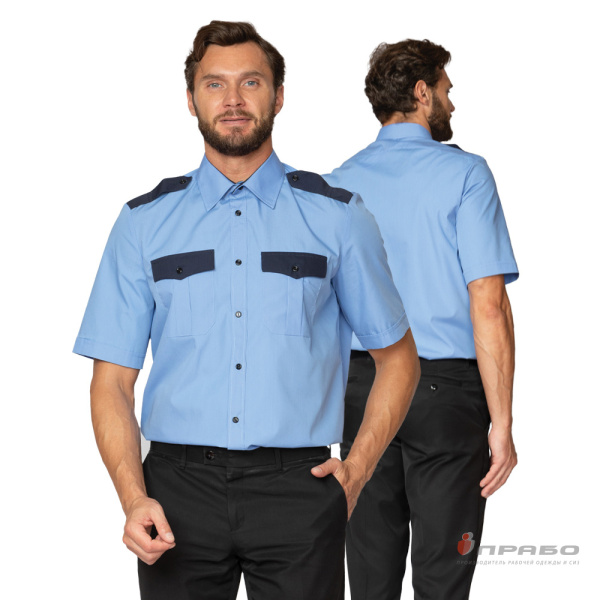 Рубашка охранника с короткими рукавами голубая/тёмно-синяя. Артикул: Охр106. #REGION_MIN_PRICE# в г. Москва